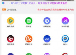 国产视频app,引领潮流，打造视听盛宴新天地
