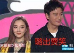 娱乐圈最热吃瓜,揭秘明星背后的惊人真相！