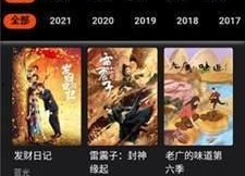 国产视频高清在线观看,一键在线畅享视听盛宴