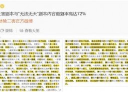 国产十八禁网站,暗流涌动的网络世界