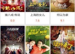 国产高清在线播放视频,畅享视听盛宴，尽在指尖流转