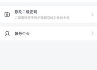 吃瓜娱乐账号怎么找回来,揭秘恢复攻略