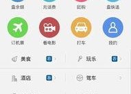 国产国产黄页大全