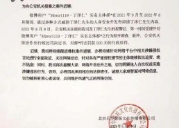 娱乐吃瓜酱死亡证明,揭开死亡证明背后的真相
