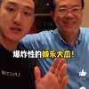 吃瓜大瓜娱乐圈,吃瓜大瓜，揭秘明星幕后故事